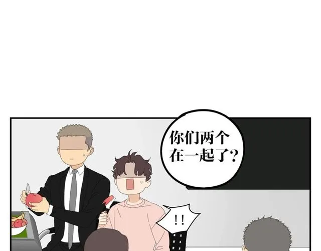 第61话原来你早就知道！ 第20页