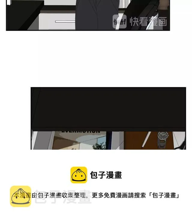 第61话原来你早就知道！ 第31页