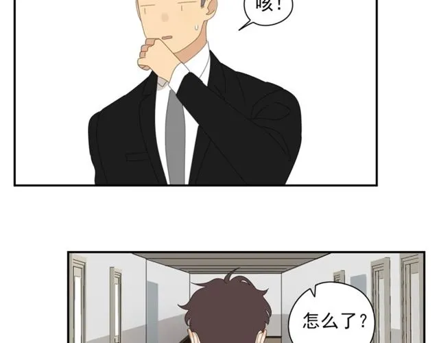 第61话原来你早就知道！ 第40页