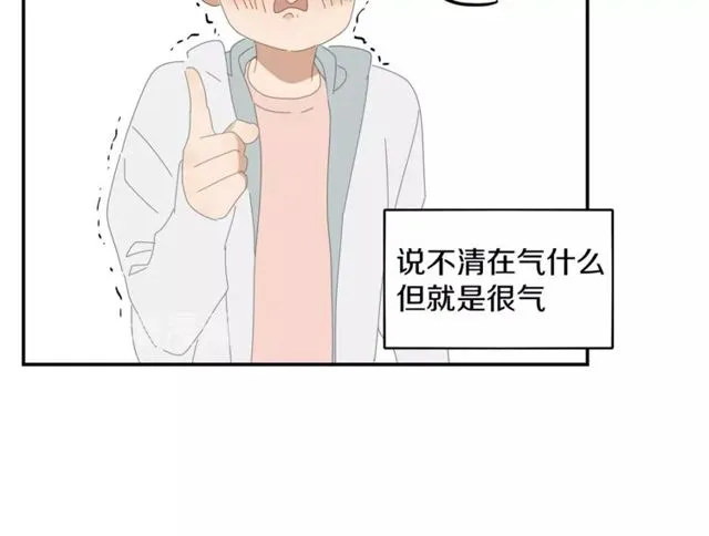 第61话原来你早就知道！ 第45页