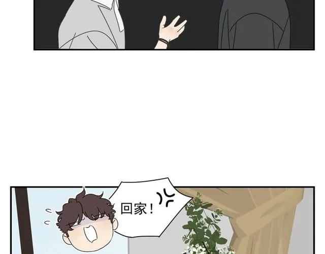 第60话在一起做的事 第59页