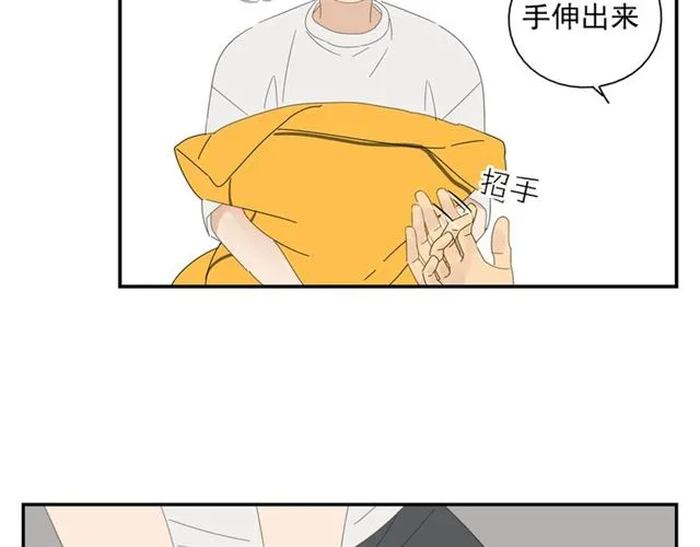 第59话坦率 第19页
