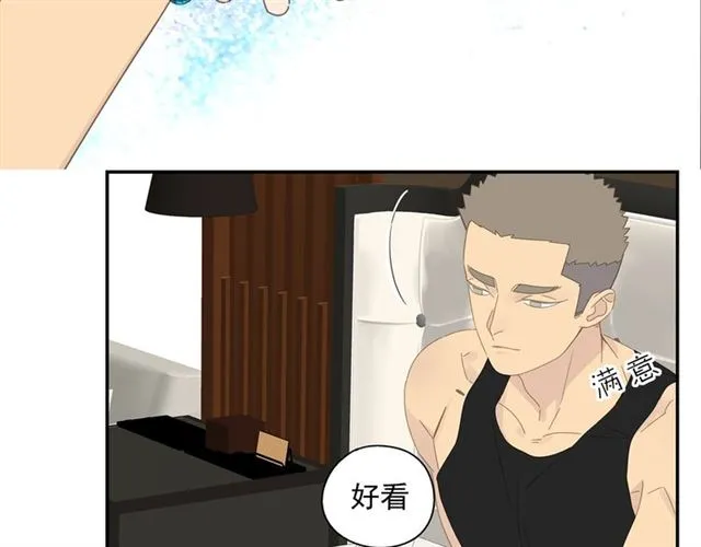 第59话坦率 第22页
