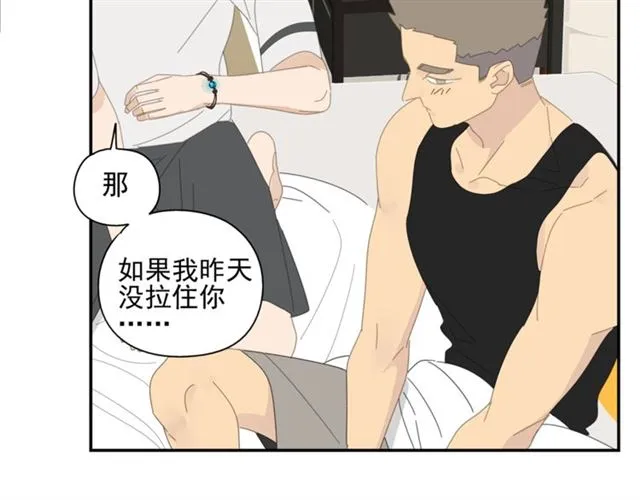 第59话坦率 第27页