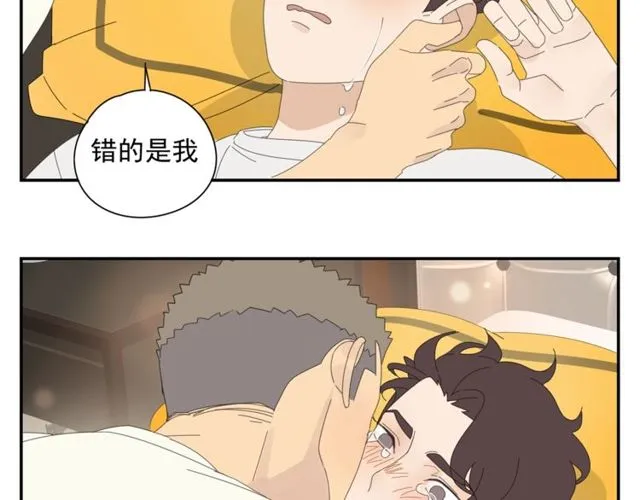 第58话酒后的坦率 第66页
