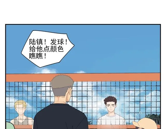 第57话受伤 第30页