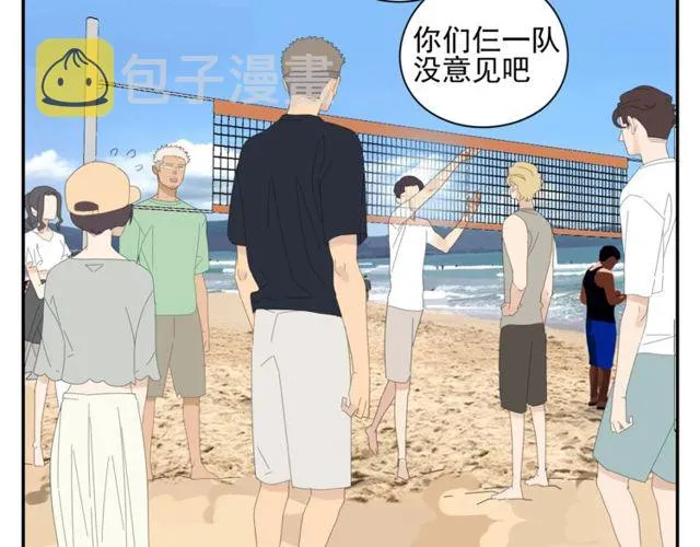 第56话沙滩排球 第18页