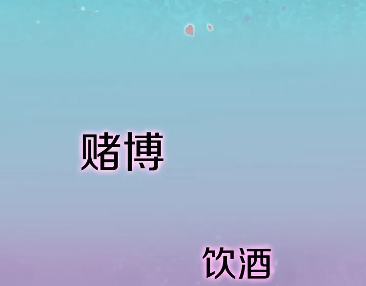 序章 天上掉下来个皇太子 第31页