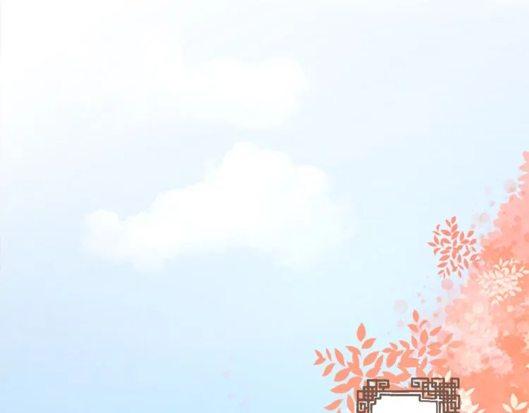 第1话 太子选妃 第5页
