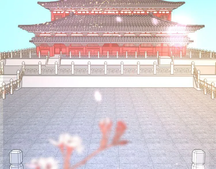 第1话 太子选妃 第7页