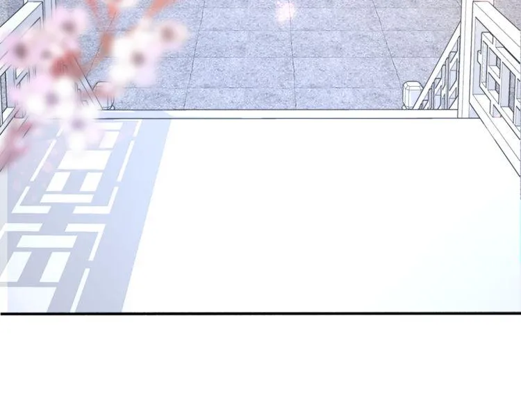 第1话 太子选妃 第8页
