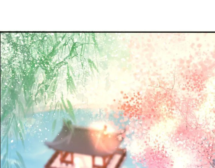 第1话 太子选妃 第9页