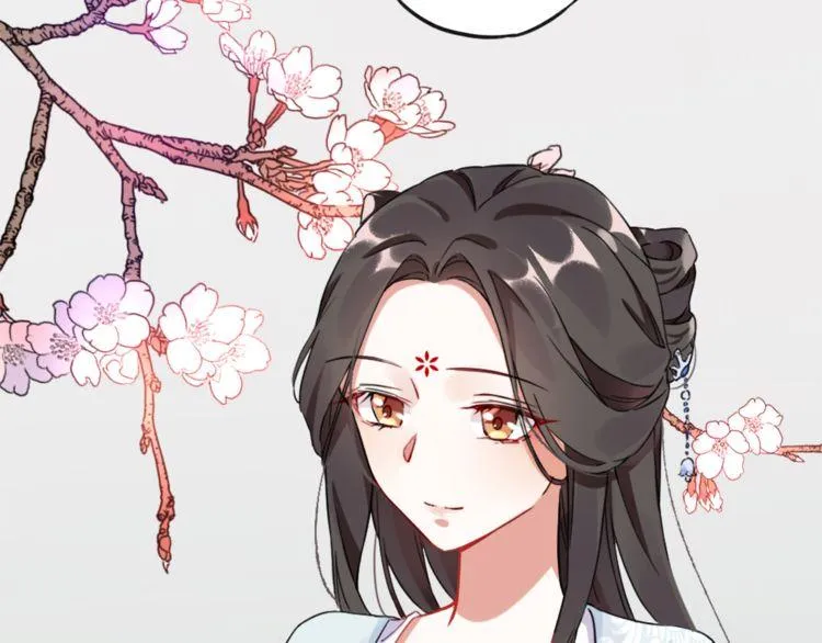 第1话 太子选妃 第15页