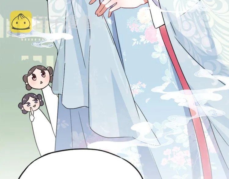 第1话 太子选妃 第17页