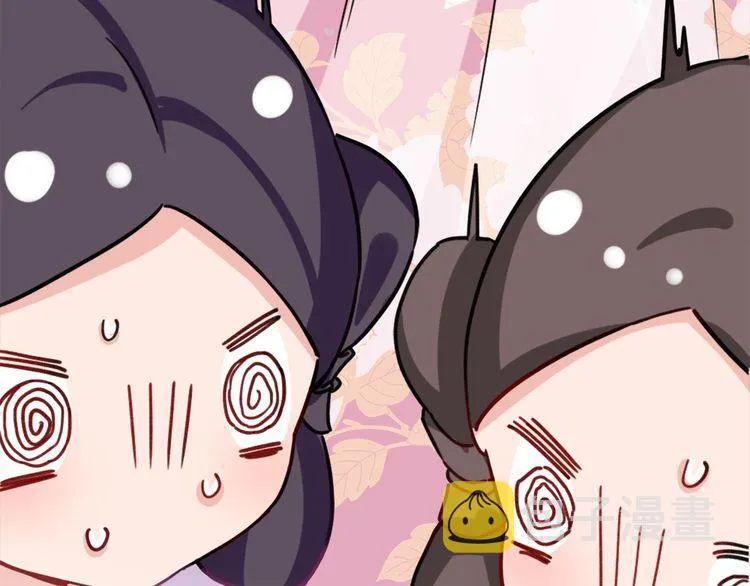 第1话 太子选妃 第24页