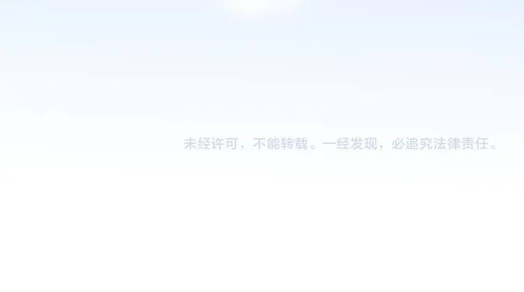 第1话 太子选妃 第98页
