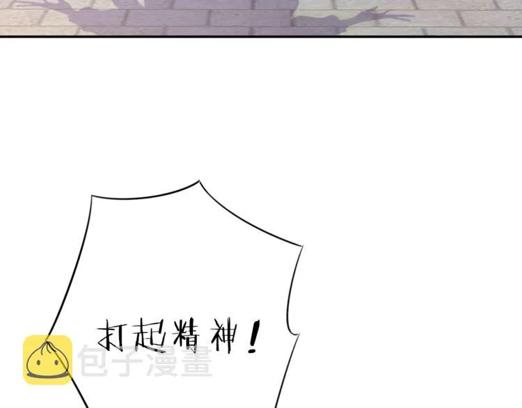 第2话 退婚决心！ 第35页