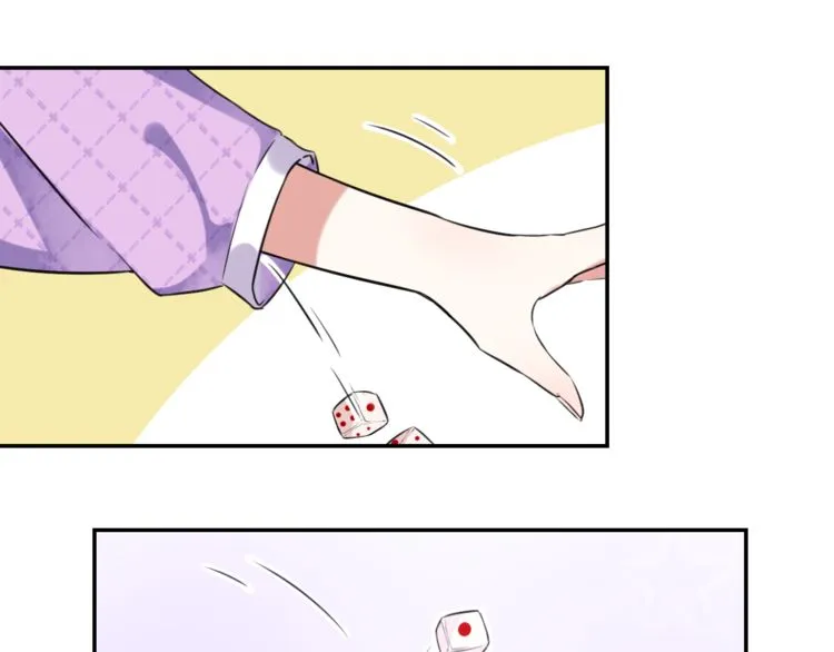 第2话 退婚决心！ 第39页
