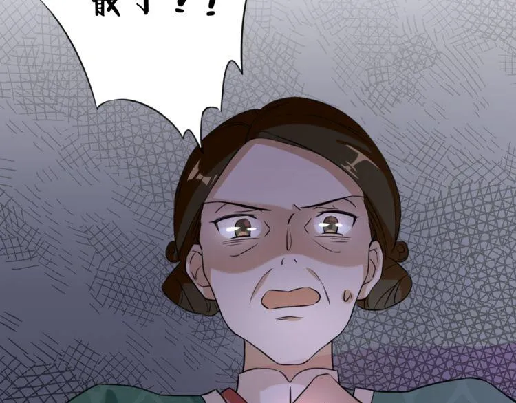 第2话 退婚决心！ 第41页