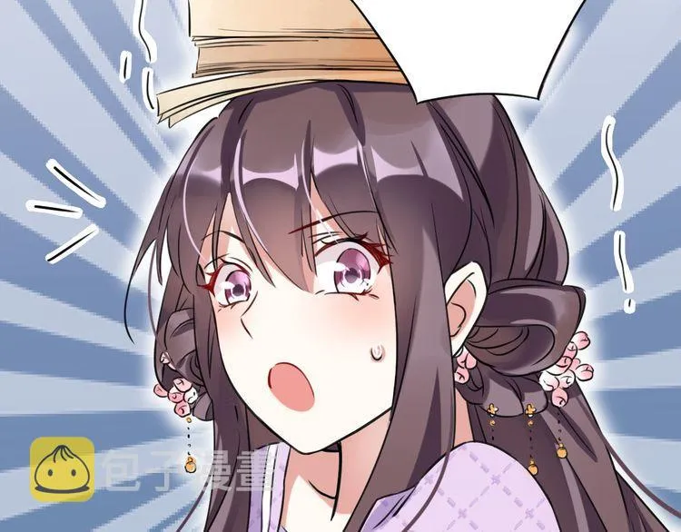 第2话 退婚决心！ 第46页