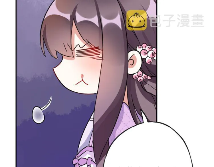 第2话 退婚决心！ 第52页