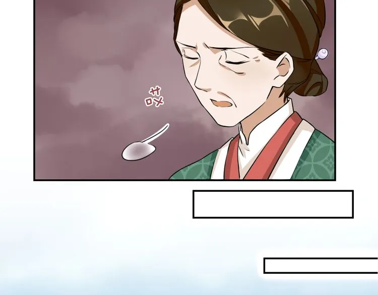 第2话 退婚决心！ 第64页