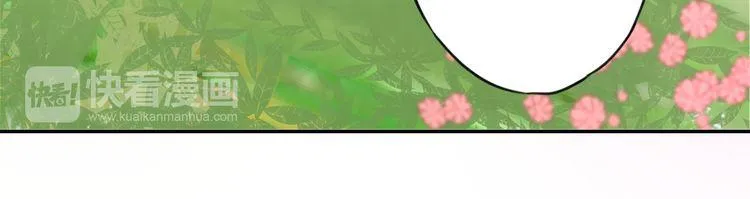 第2话 退婚决心！ 第84页