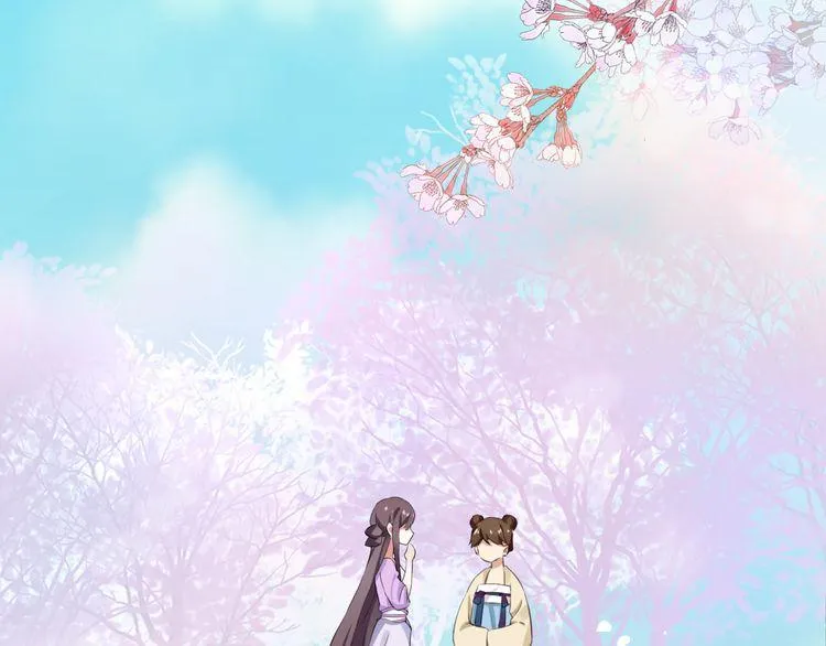 第3话 姻缘签？ 第6页