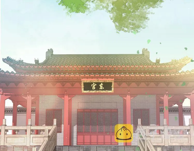 第3话 姻缘签？ 第23页