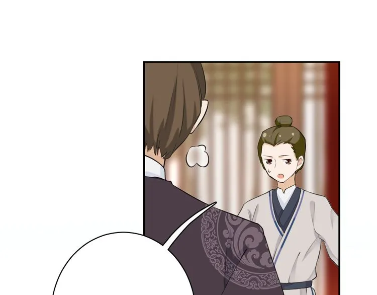 第3话 姻缘签？ 第60页