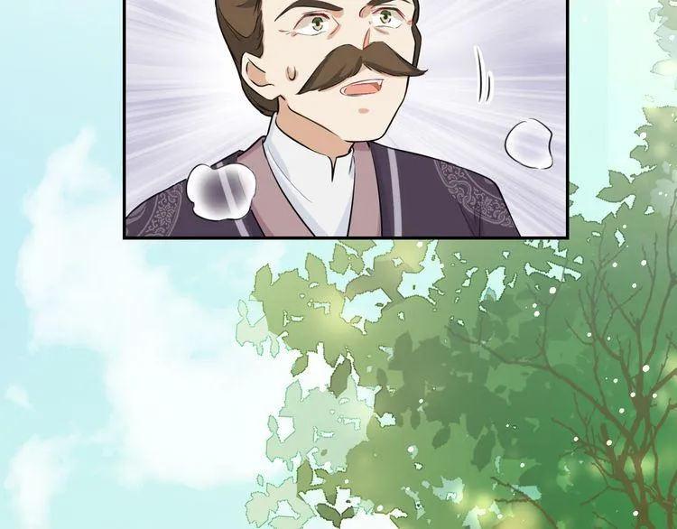 第3话 姻缘签？ 第62页