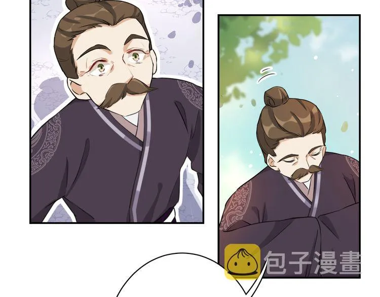 第3话 姻缘签？ 第66页