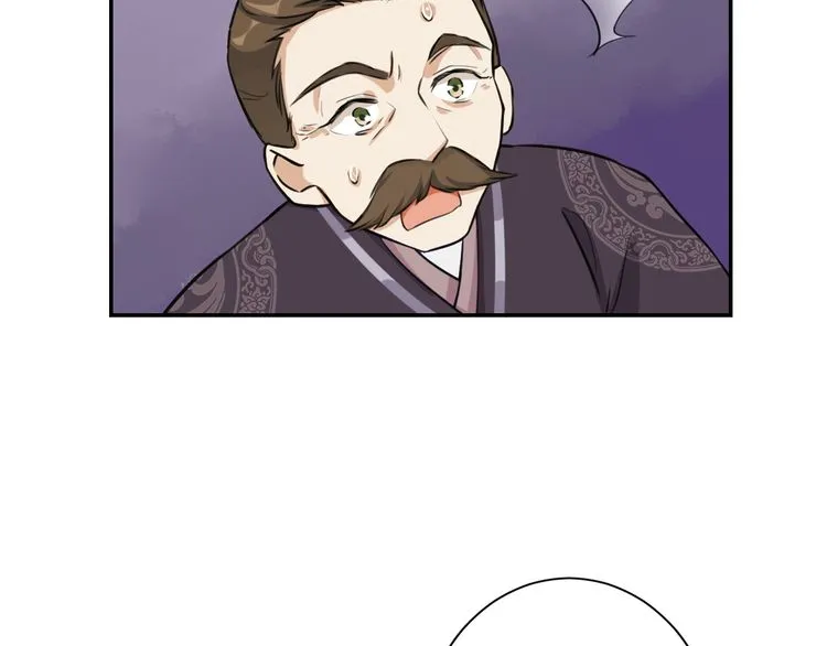 第3话 姻缘签？ 第82页
