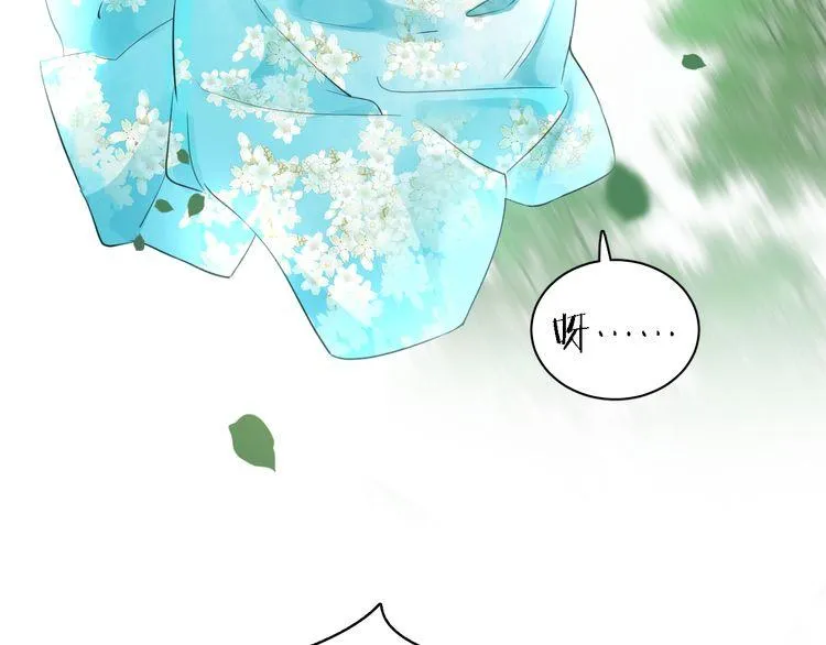 第3话 姻缘签？ 第87页