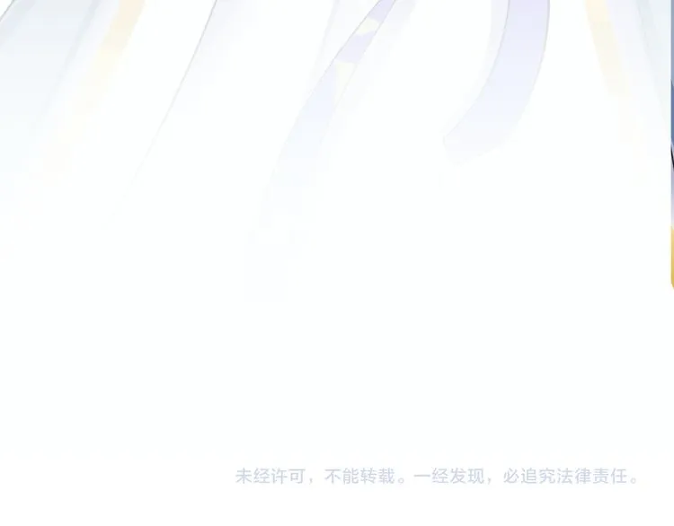 第3话 姻缘签？ 第96页