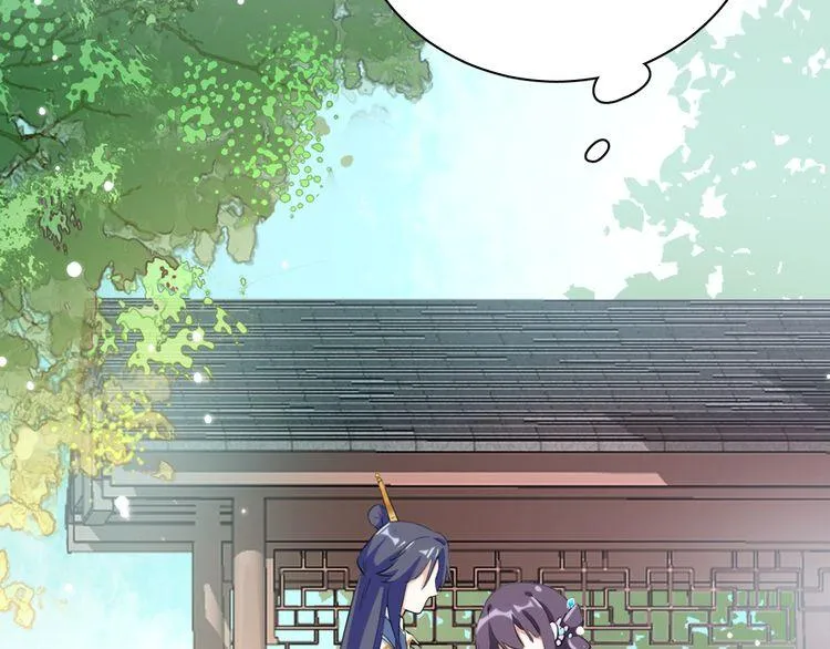 第4话 东宫怎么会没有美人？！ 第13页