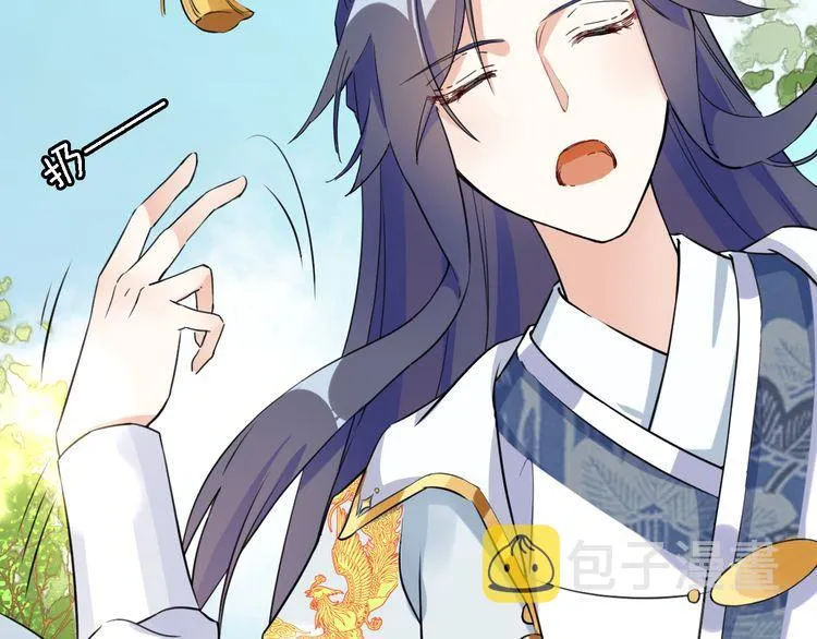 第4话 东宫怎么会没有美人？！ 第26页