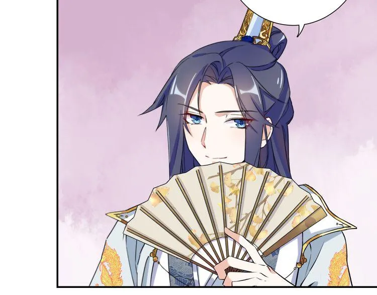 第4话 东宫怎么会没有美人？！ 第39页