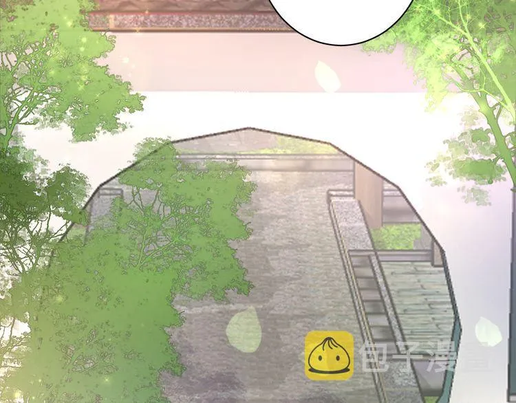 第4话 东宫怎么会没有美人？！ 第45页