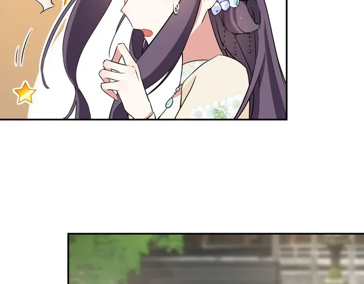 第4话 东宫怎么会没有美人？！ 第56页