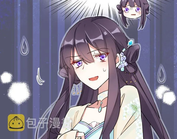 第4话 东宫怎么会没有美人？！ 第59页