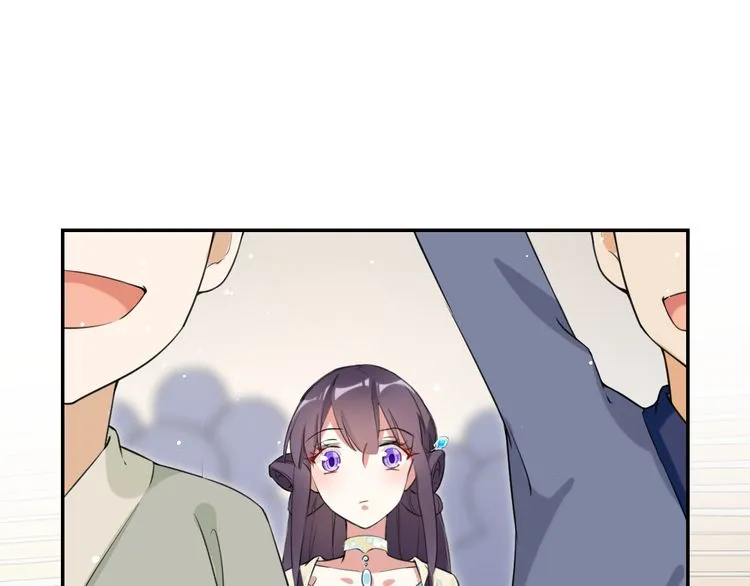 第4话 东宫怎么会没有美人？！ 第94页