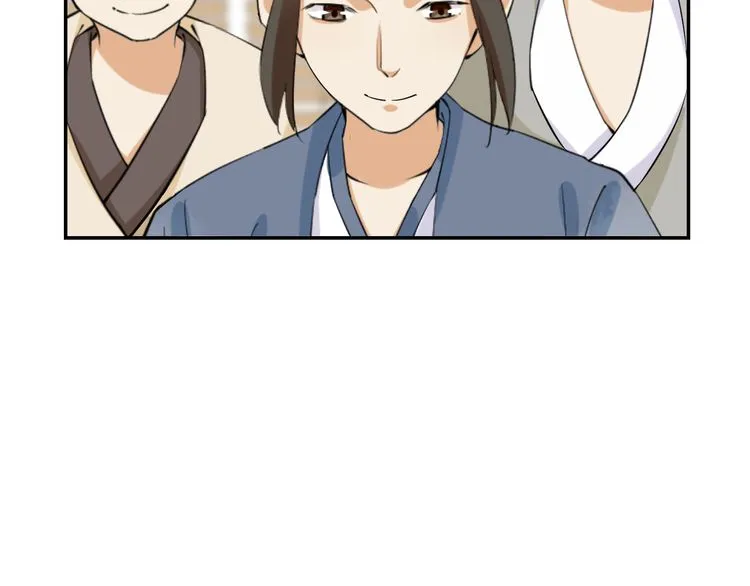 第4话 东宫怎么会没有美人？！ 第100页