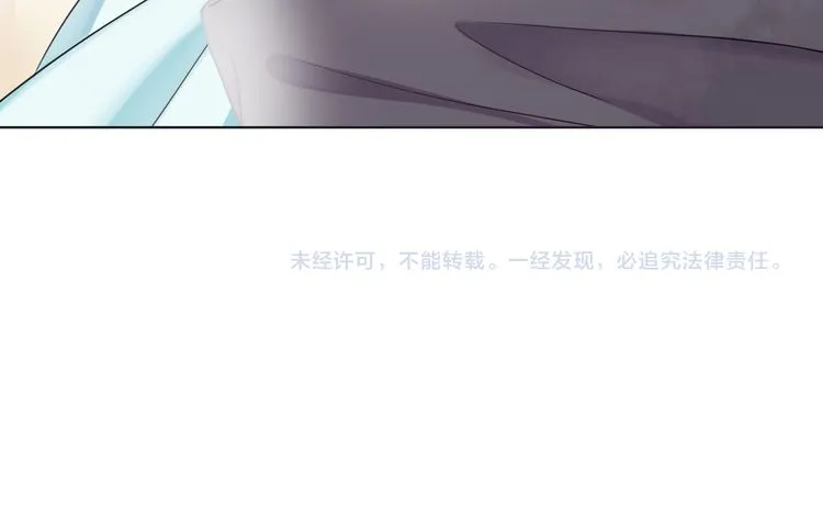 第5话 赌场艳遇 第92页