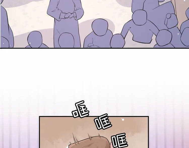 第6话 太子妃惊现高超赌技！ 第7页