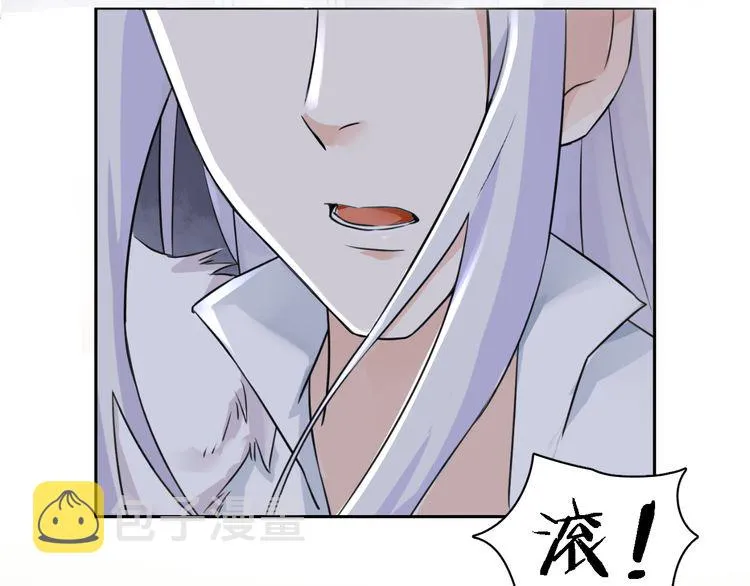 第6话 太子妃惊现高超赌技！ 第23页
