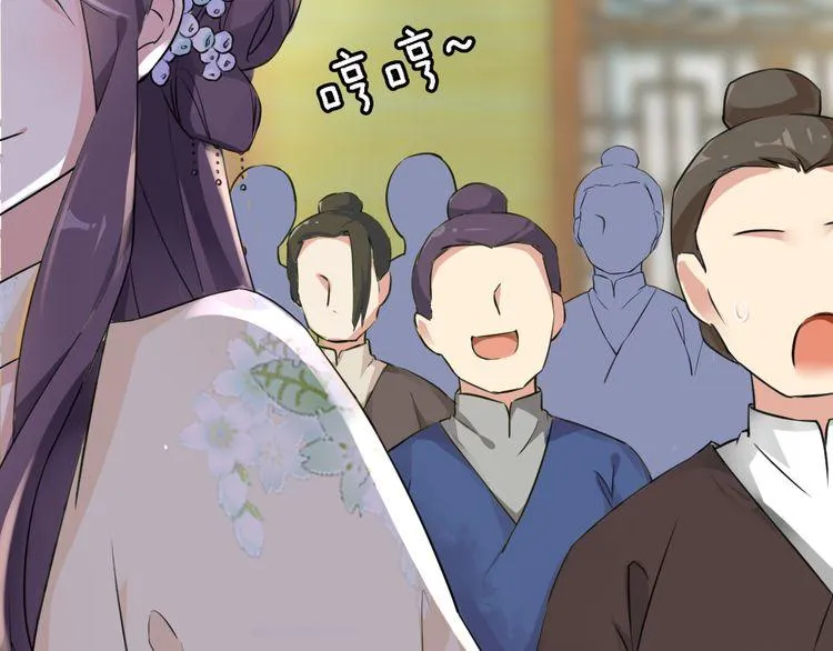 第6话 太子妃惊现高超赌技！ 第26页