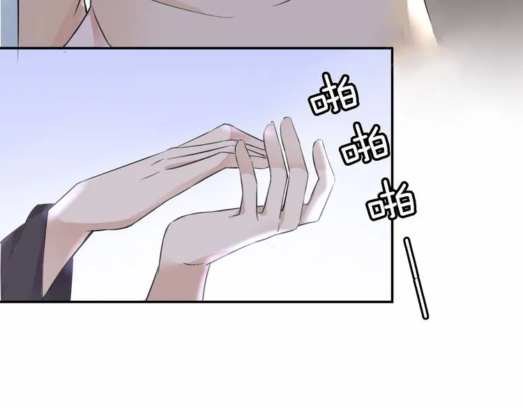 第6话 太子妃惊现高超赌技！ 第28页