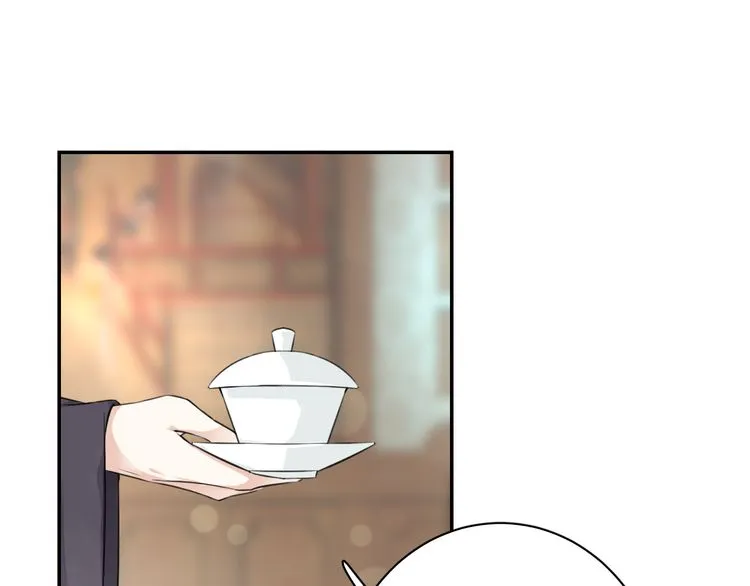 第6话 太子妃惊现高超赌技！ 第36页