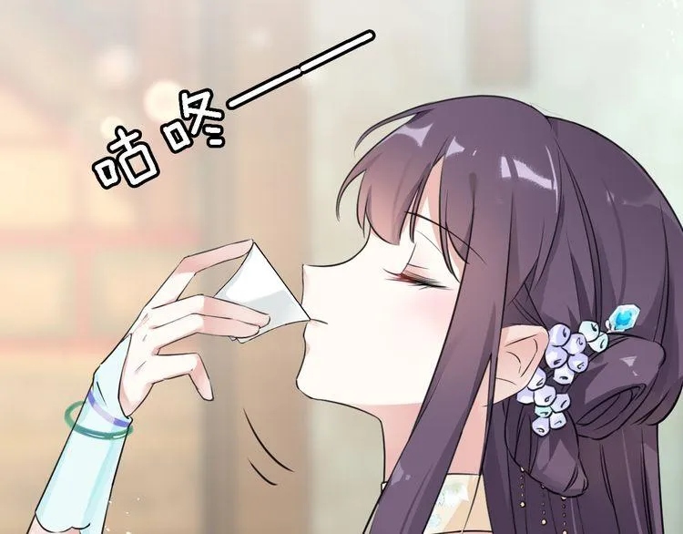 第6话 太子妃惊现高超赌技！ 第44页